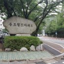 불로월드아파트 입구 이미지