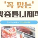 김앤강치과의원 네이버블로그