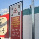 시온셀프주유소