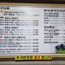 한우제주도야지 네이버블로그