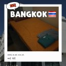 레드썬 | 방콕 0.5일차｜새벽 도착 후 호텔 대신 레드썬 마사지 (내돈내산)