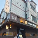 카리 | 미금역 안주맛집 이자카야, 룸 술집 스미노카리 미금점 후기!