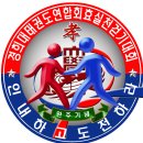 경희대기흥체육관 이미지