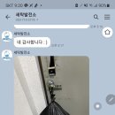 번성세탁 이미지