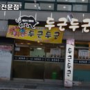 동원생고기 이미지