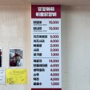 빨강머리이모닭갈비 이미지