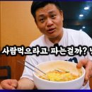 홍림 짬뽕전문점 네이버블로그