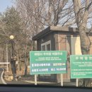 화암사 | 나혼산 키가 방문한 금강산 화암사 방문후기 임신기원 소원초