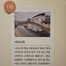 옥봉금산경로당 네이버블로그