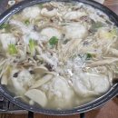 행복한맛고을