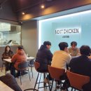 넥스트주방