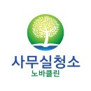 원적로472번길 이미지