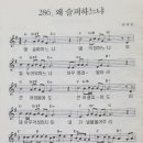 소리엘