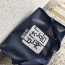 쉐프의 반찬채움