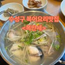 복만세