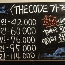 더코드회기점 네이버블로그