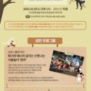 안산문화예술의전당 야외공연장 이미지