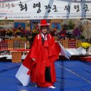 최영장군 위령굿 이미지