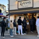 방앗간 - 북구 약수2길 7 | 방앗간