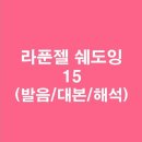 아임 헤어(I'm Hair)