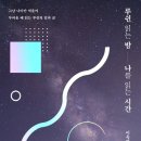 다독임 이미지