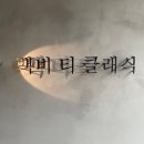 강변 공영주차장 화장실 이미지