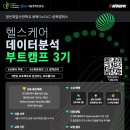 한헬스케어 이미지