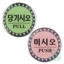 지투사인