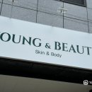 보배네일앤뷰티
