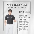 루나 골프 스튜디오 이미지