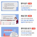나의 첫 영어 명작 읽기 - 빨간 머리 앤 (1) | 다락원 나의 첫 영어 명작 읽기 필사 챌린지 1주차(1)