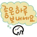 대동명품세탁 이미지