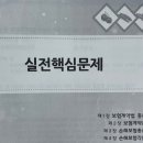 손해평가사 1차 이미지