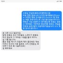 면접만 가면 목소리 떨리던 취준생이 라이프스피치면접학원 수업 듣고 달라진 솔직 후기
