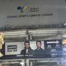 놀자꾸나 | 귀국일기… 첫번째