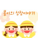 원유로 스페셜티 김해삼계점 | 봄이의 성장이야기#4(분유수유-일루마/내돈내산)