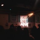 호호식당대학로