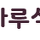떡마루식품 - 구로구 경인로35가길 8 | 떡마루식품