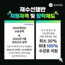 송파종로학원주