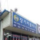 하나카크리닉 이미지
