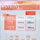 이즈맘산후조리원 이미지