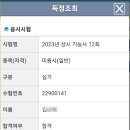 하양미용학원 이미지