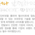 경산별관펜션 네이버블로그