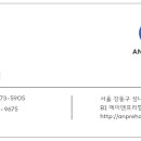 에이앤프리햅 이미지