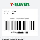 세븐일레븐 (용원드라이브점) 이미지