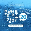 오토비스 이미지