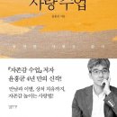 샤크 멀티짐 이미지
