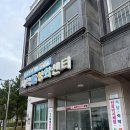 탑포어촌체험휴양마을 | 거제 여행(+숙소, 조개잡이, 풍경, 거제고현시장)