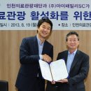 패밀리의료재단