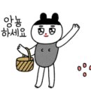 깨댕이친구포차 이미지